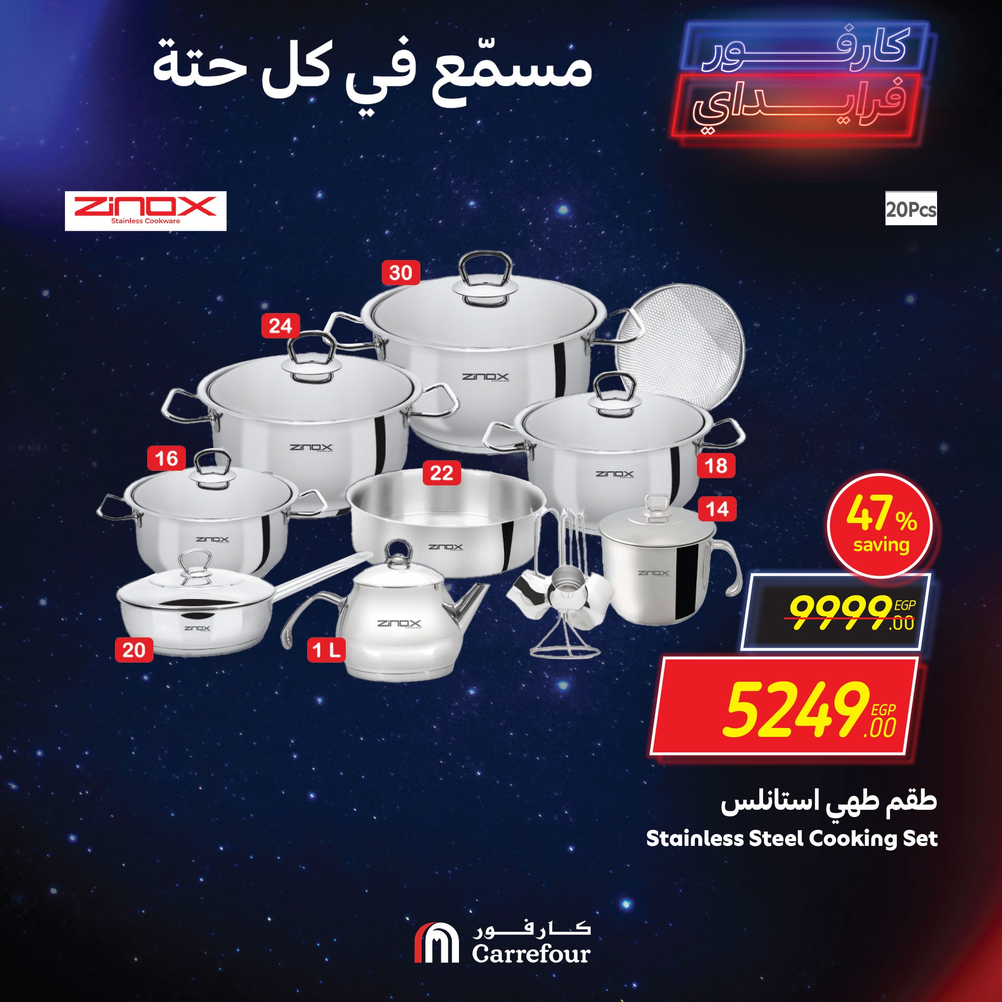 carrefour offers from 24nov to 21nov 2024 عروض كارفور من 24 نوفمبر حتى 21 نوفمبر 2024 صفحة رقم 3